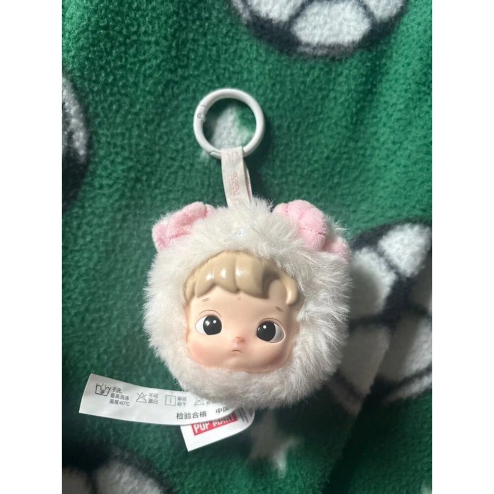 Popmart hacipupu constellation plush keychain